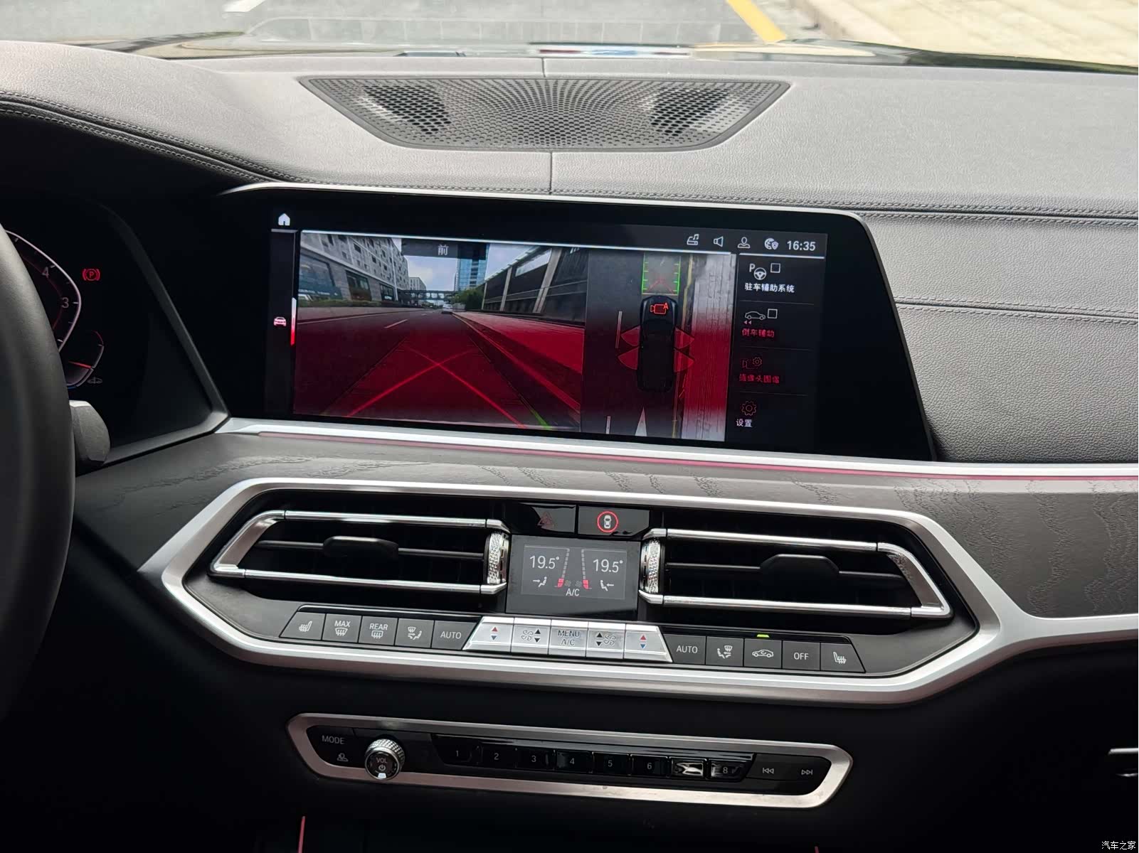 BMW X7, 2019 11