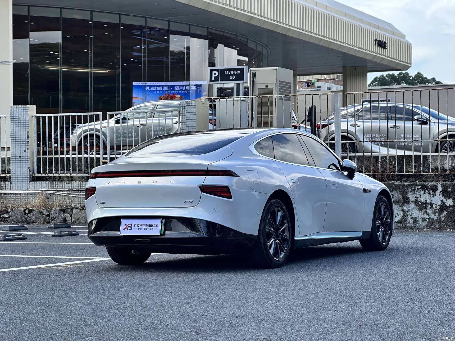 Xpeng P7, 2021 4
