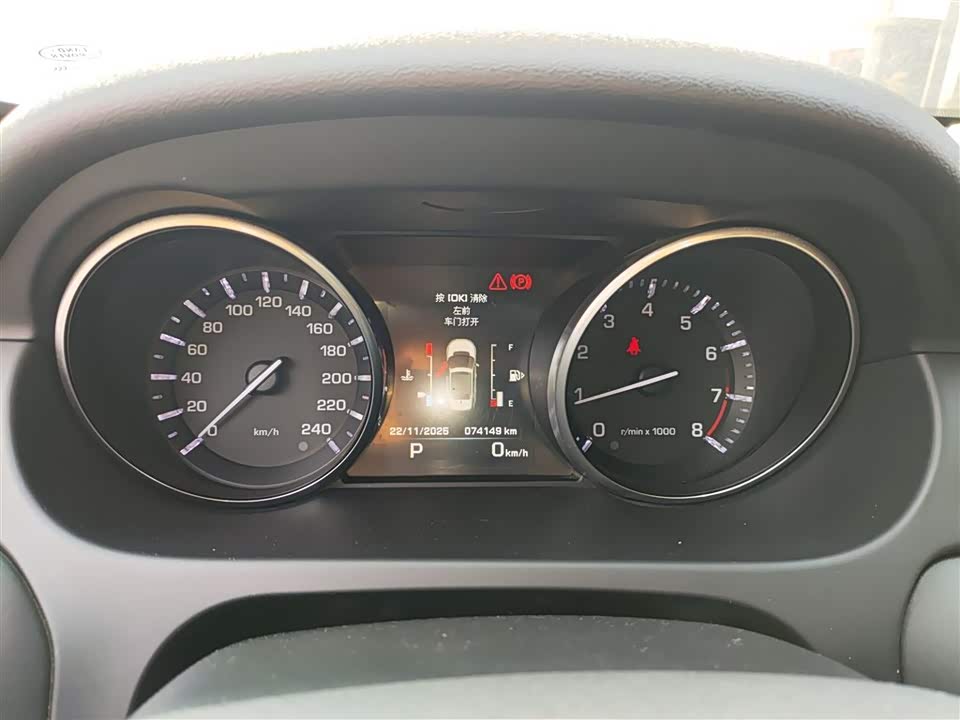 Land Rover Discover Shenxing