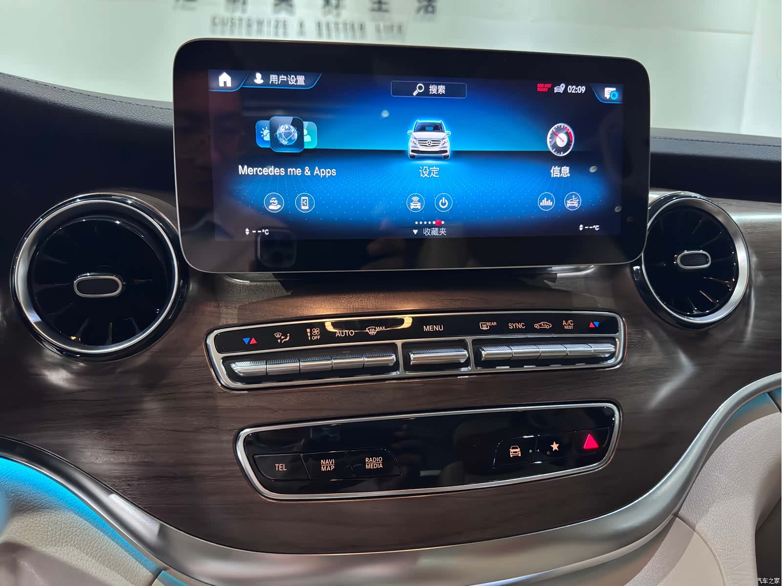 Mercedes-Benz V-Class, 2022 22