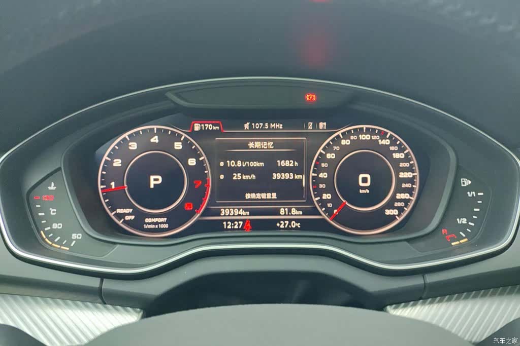 Audi Q5L, 2020 14