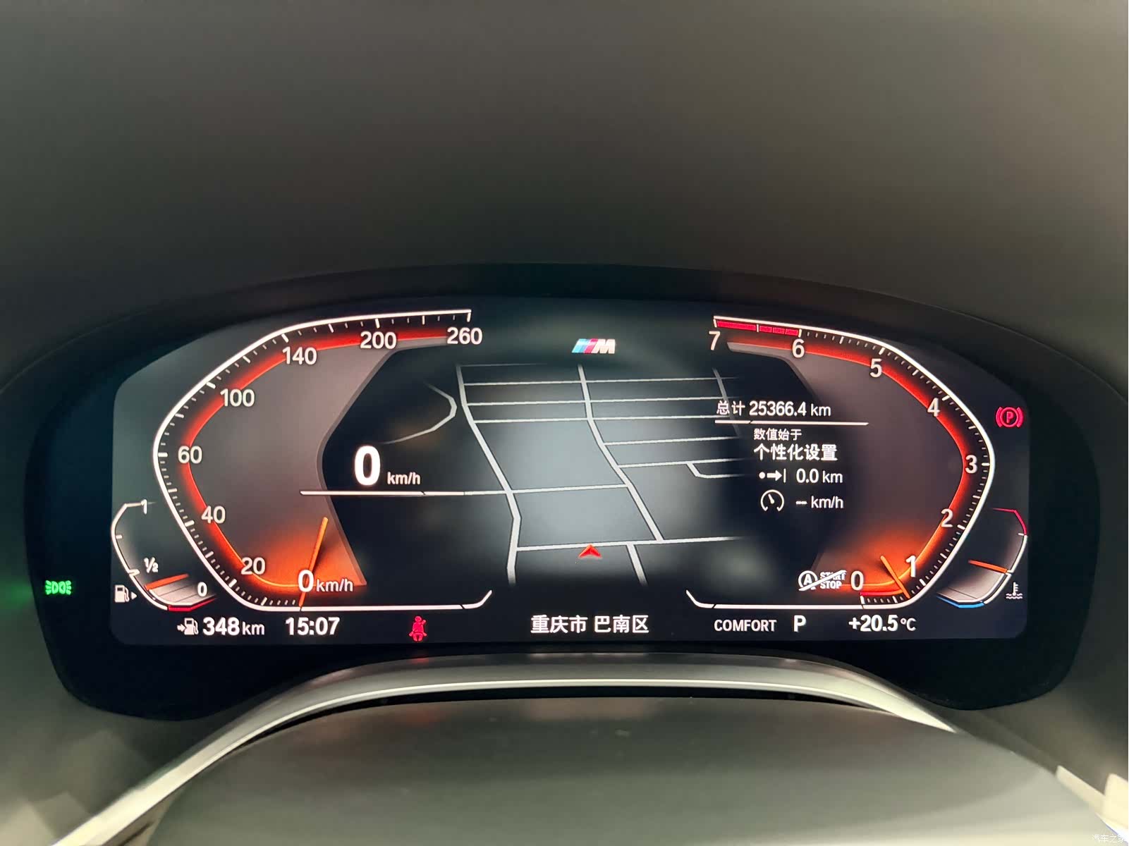 BMW 7 Series, 2019 10