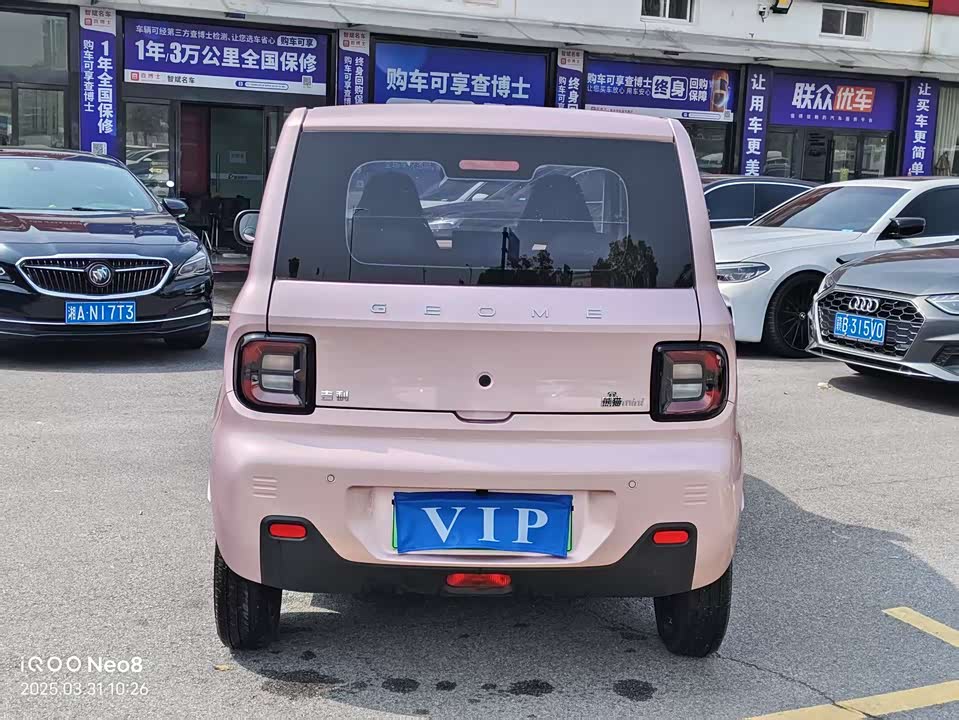 Geely Galaxy panda Geely Galaxy panda