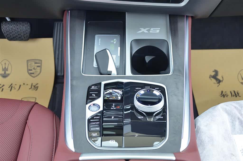 BMW X5, 2026 8