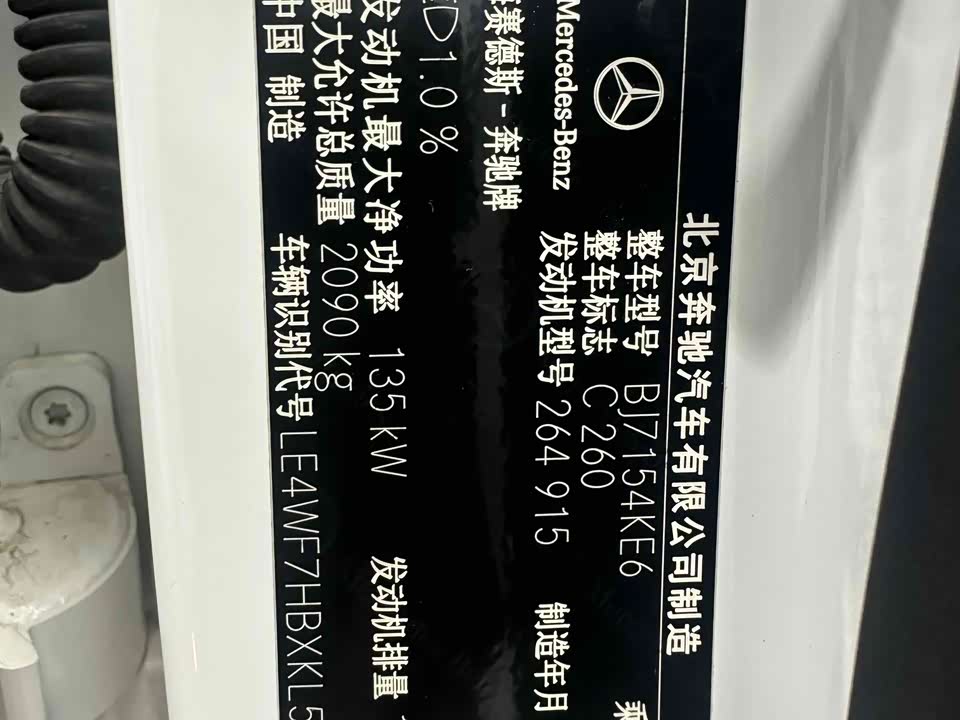 Mercedes-Benz Class C