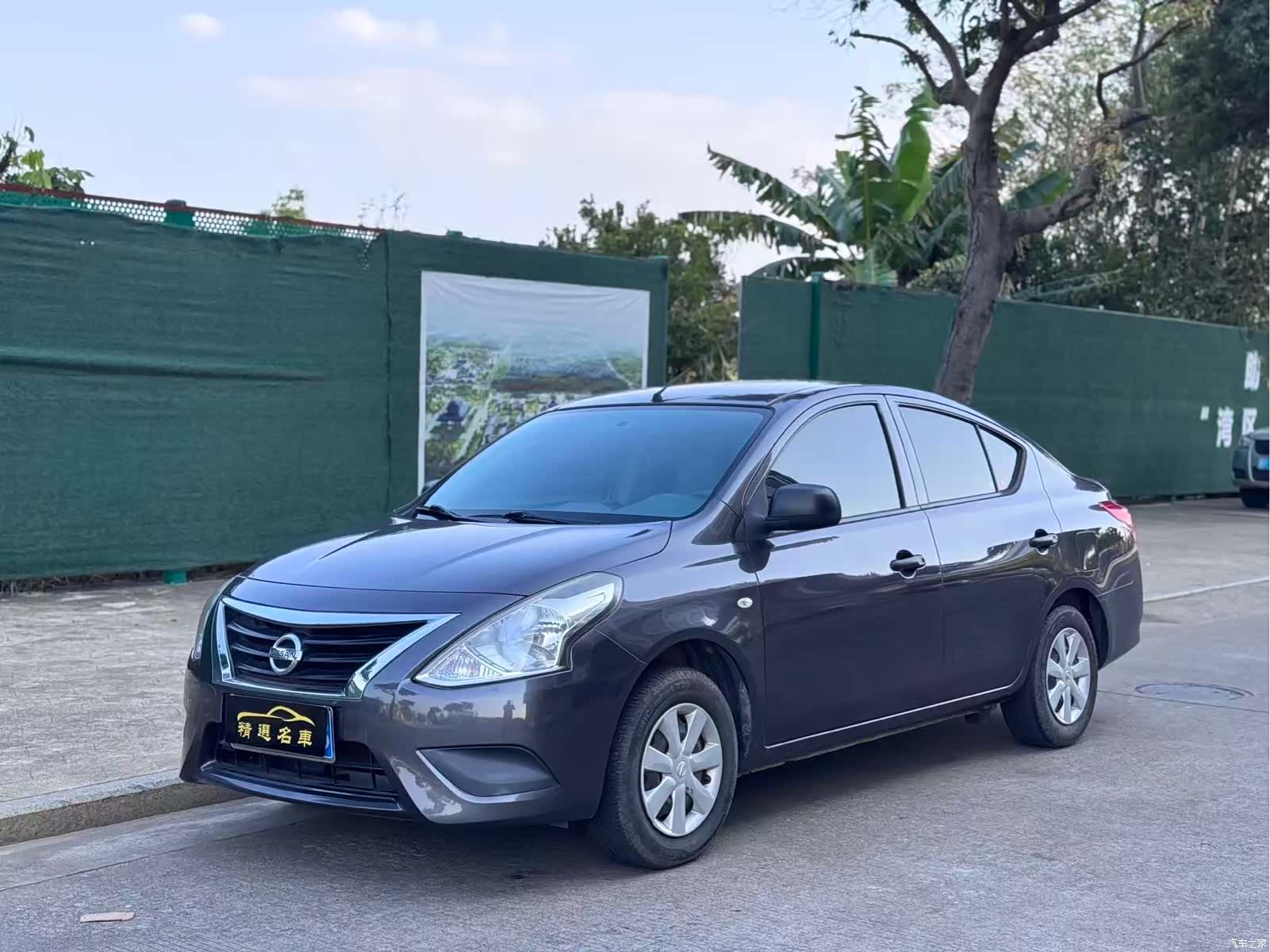 Nissan 1.5XE, 2017 3