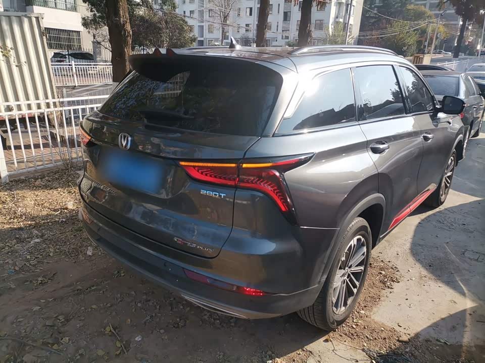 Changan CS75PLUS
