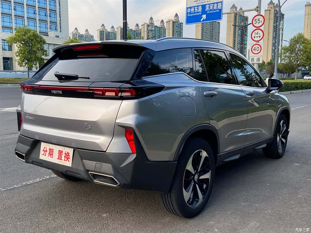 Haima 8S, 2020 12