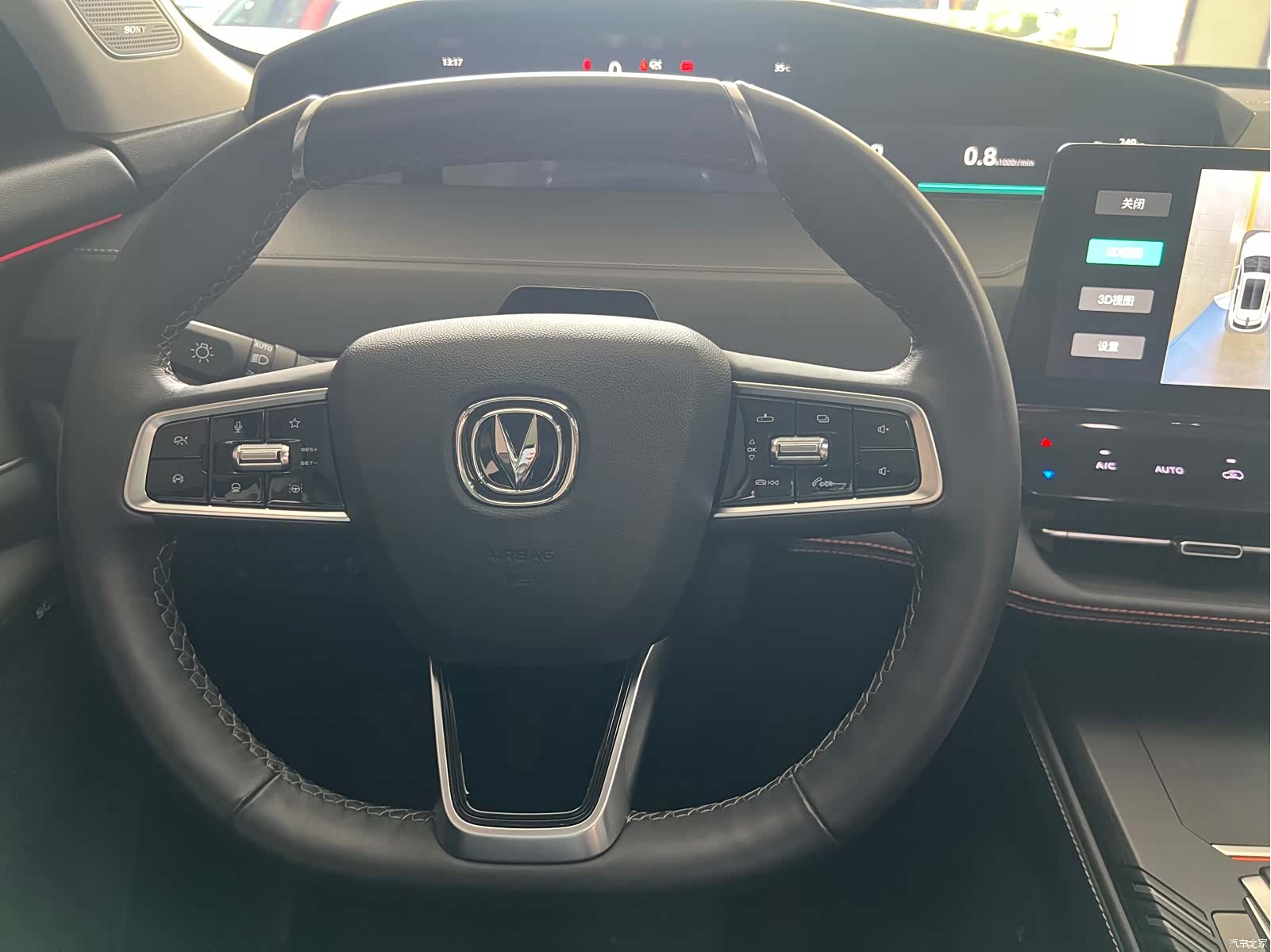 Changan UNI-K, 2021 9