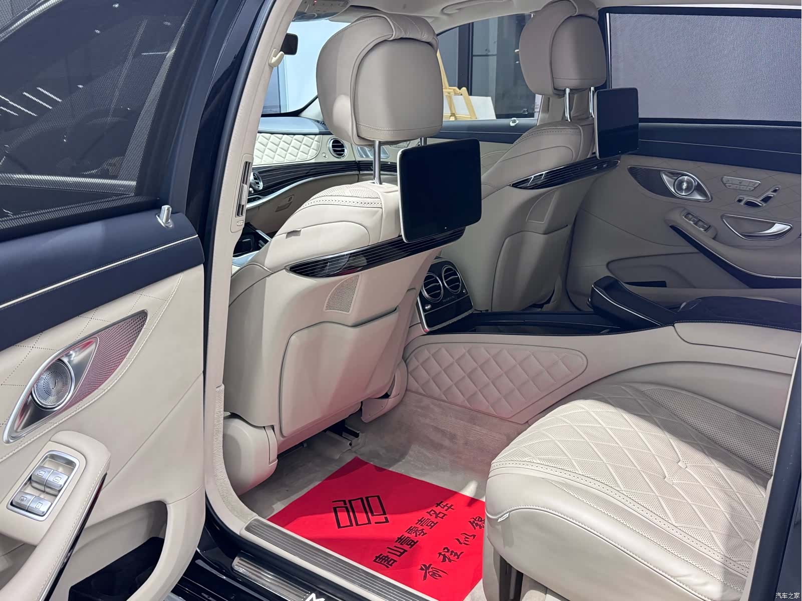 Maybach S-Class, 2020 18