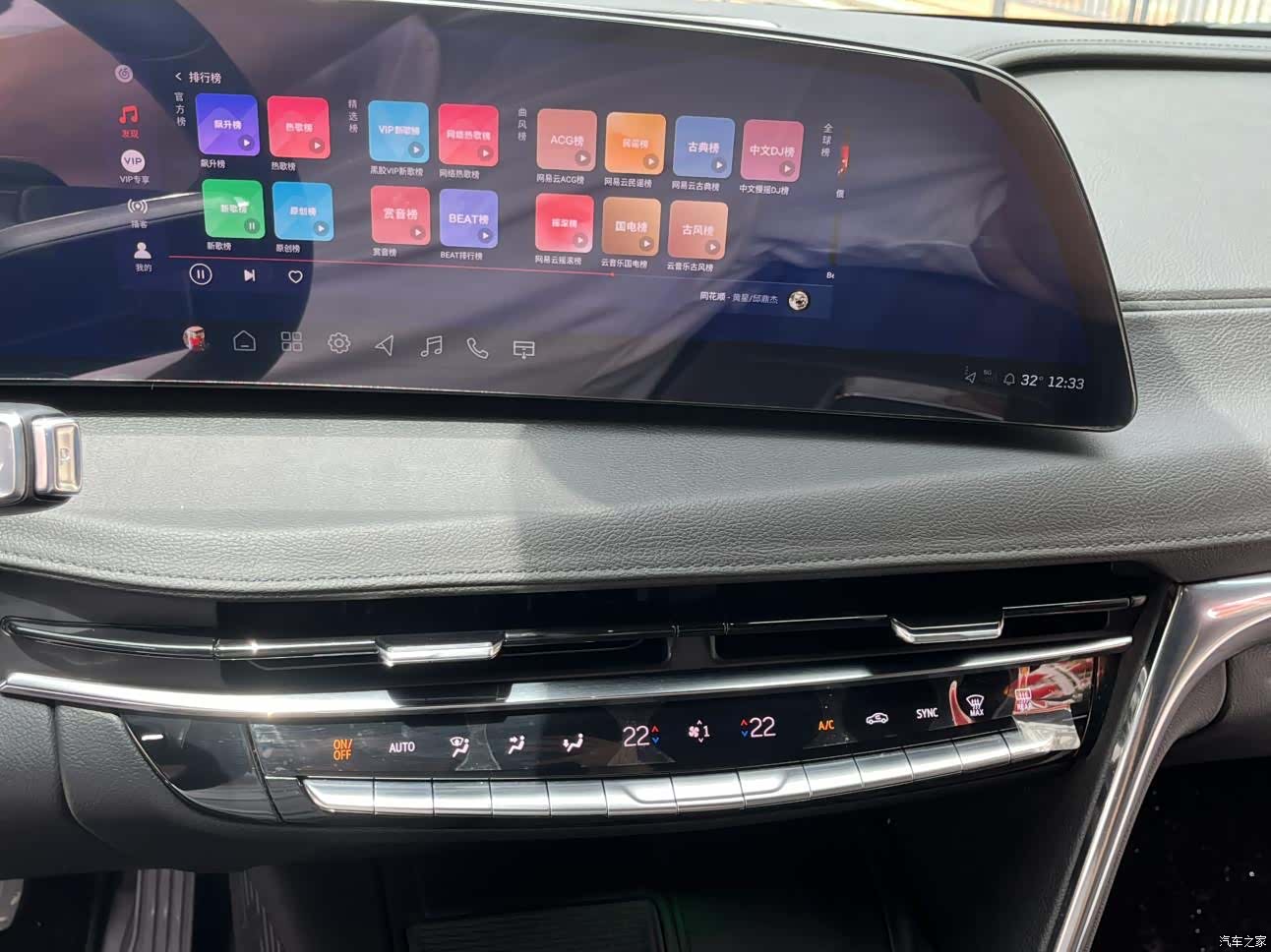 Cadillac CT6, 2023 31