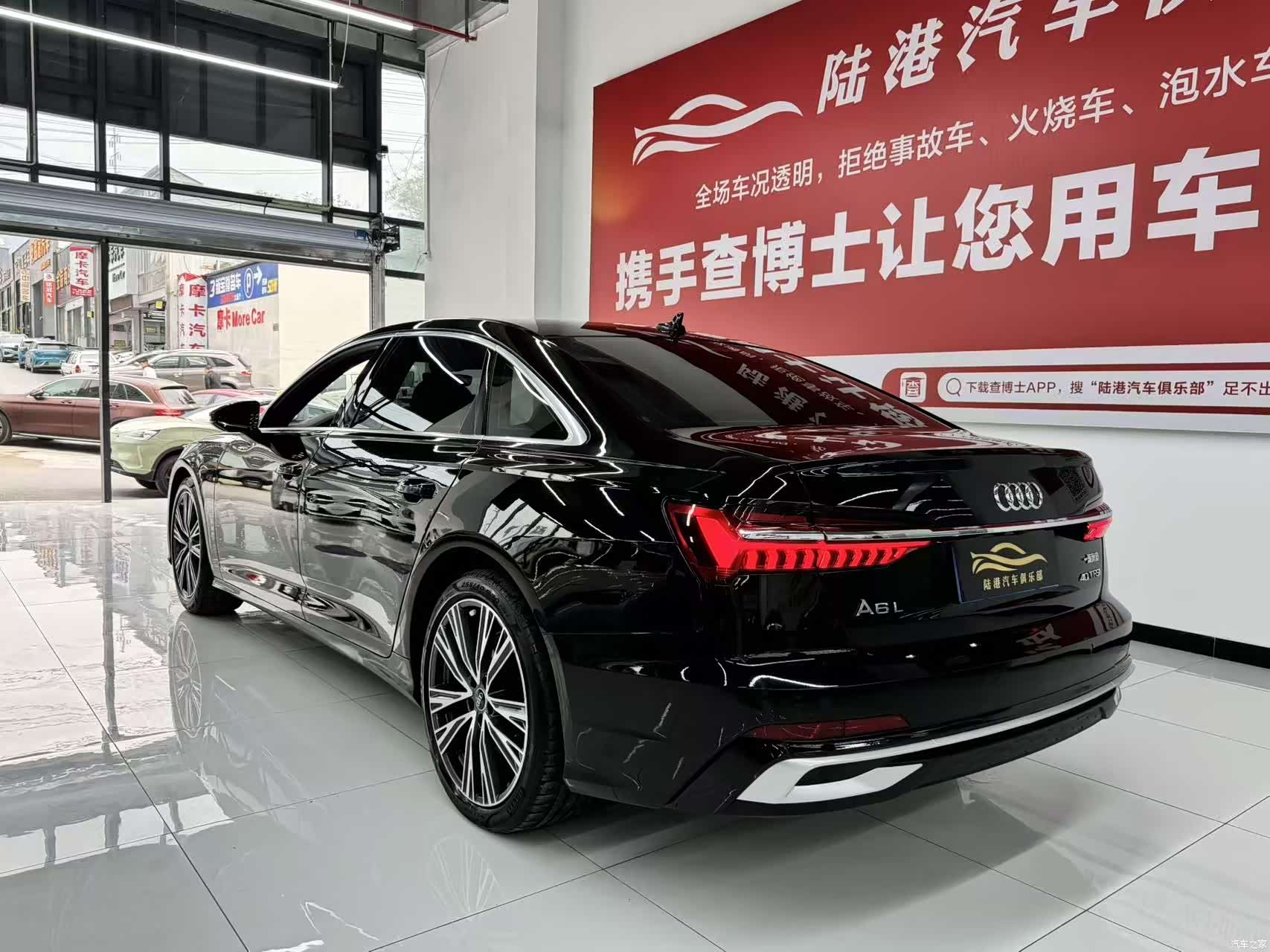 Audi A6L, 2022 17