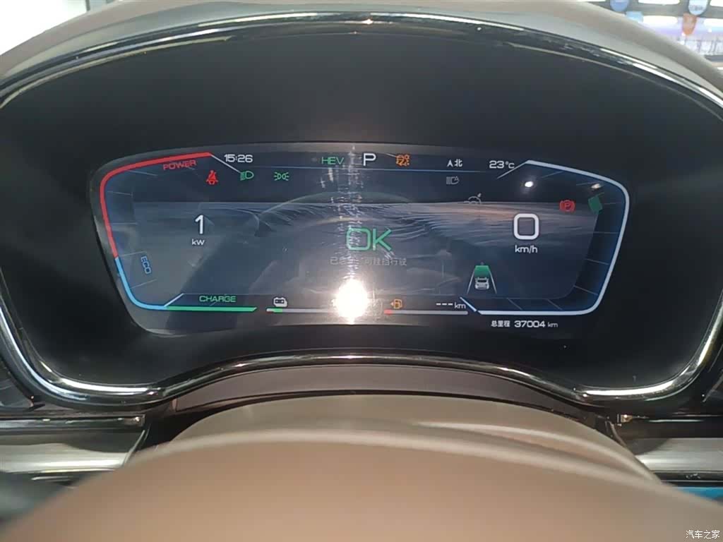 BYD Han, 2024 12