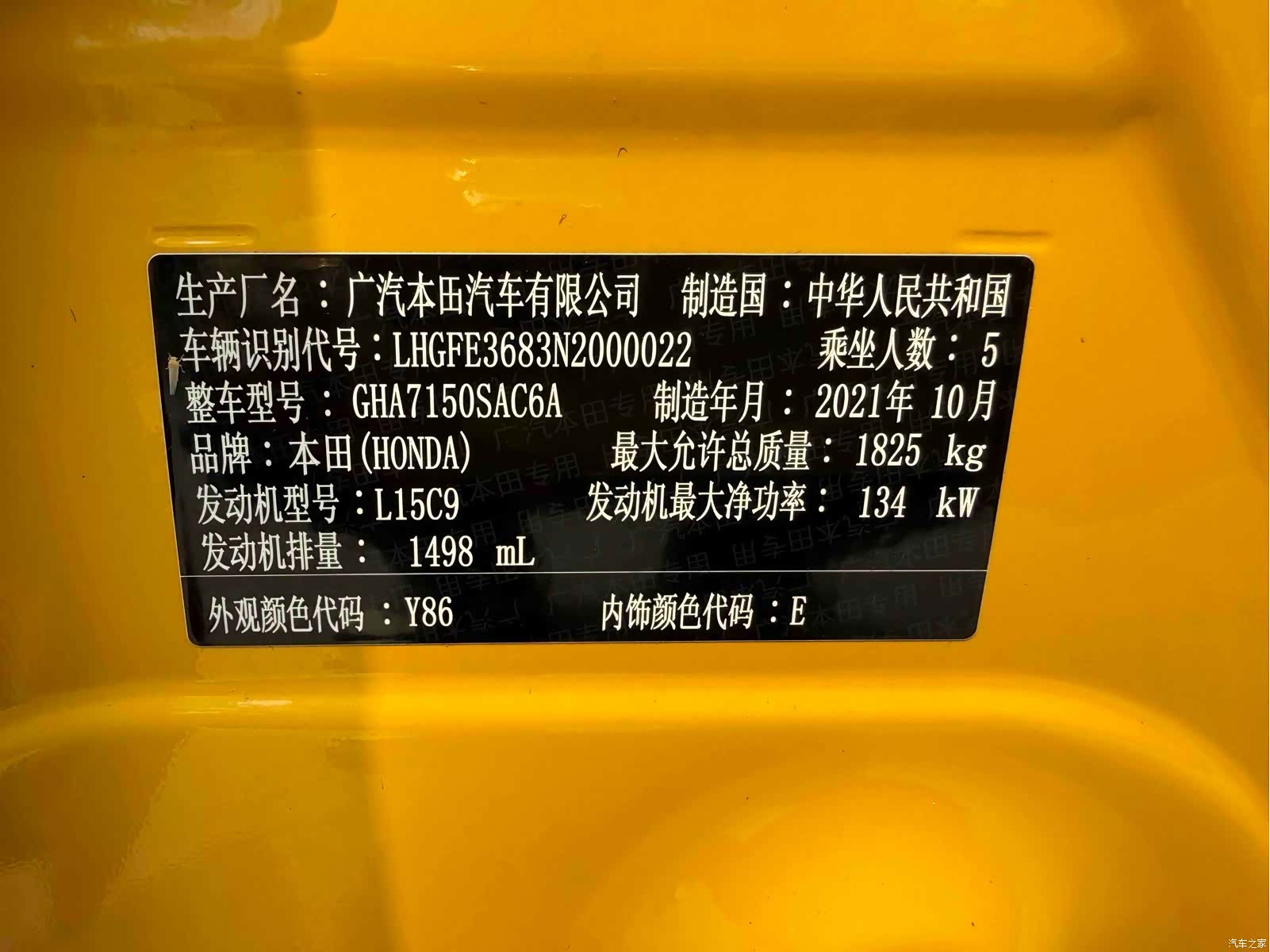 Honda Integra, 2022 13