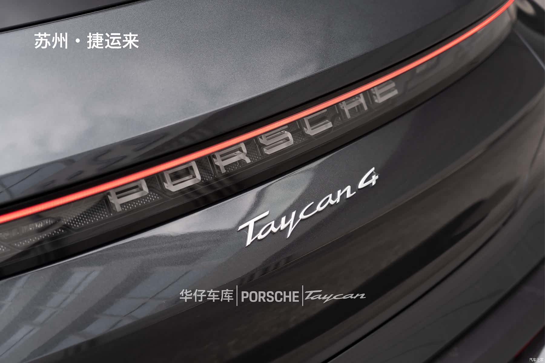Porsche Taycan, 2024 все фото