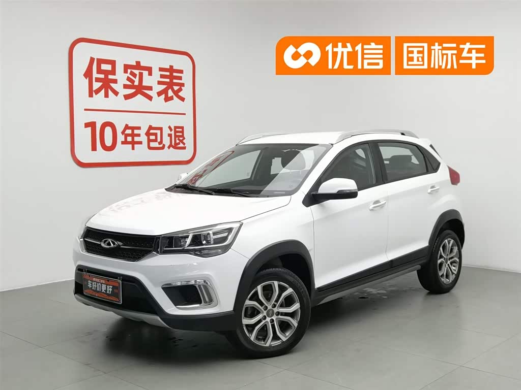 Chery 3x