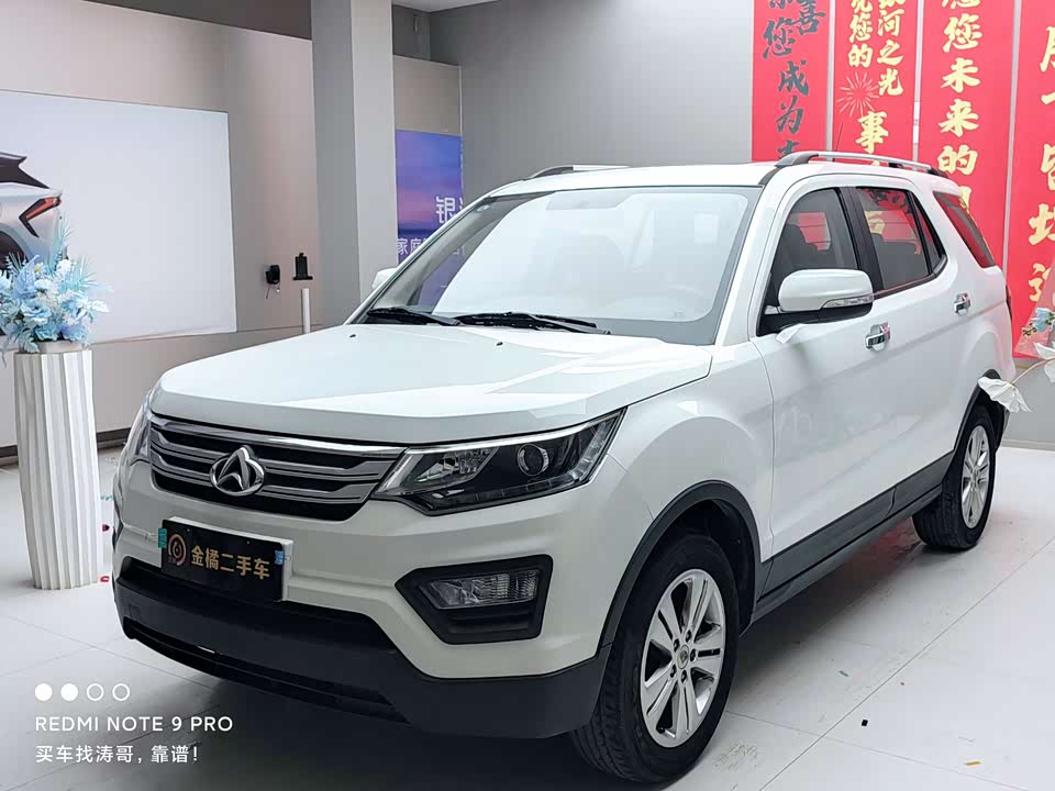 Oshan CX70 Oshan CX70