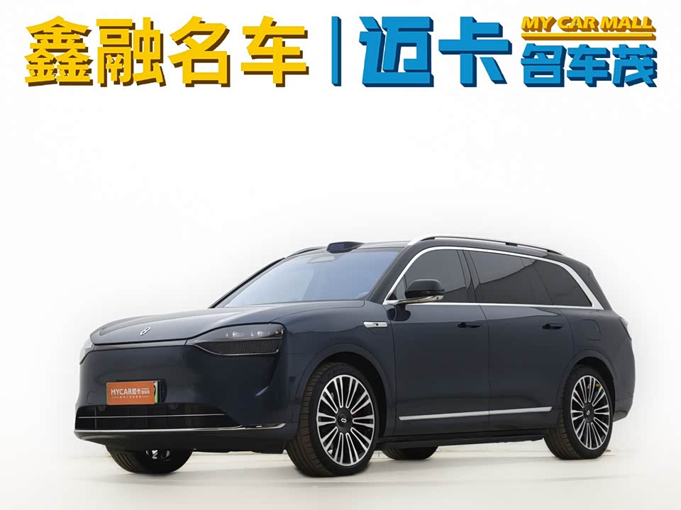 AITO Ask the world M9