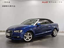 �µ�A3(����) 2015�� Cabriolet 40 TFSI