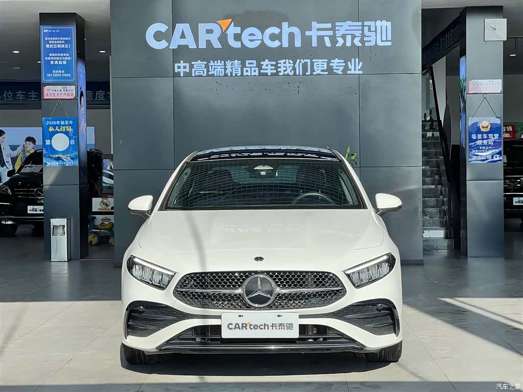 Mercedes-Benz A-Class, 2023 3