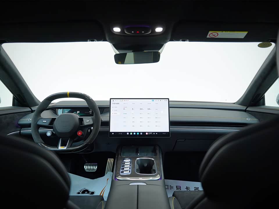 Xiaomi Xiaomi SU7 Ultra