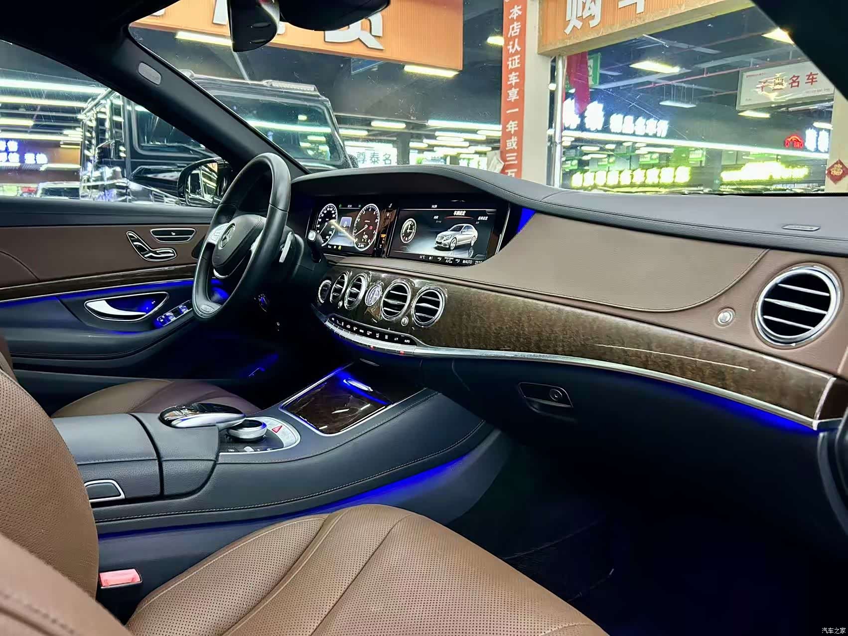 Mercedes-Benz S-Class, 2017 14
