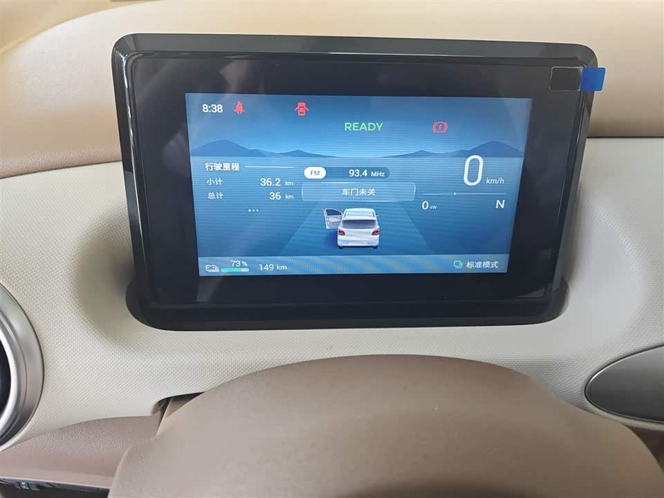 Wuling Hongguang MINIEV