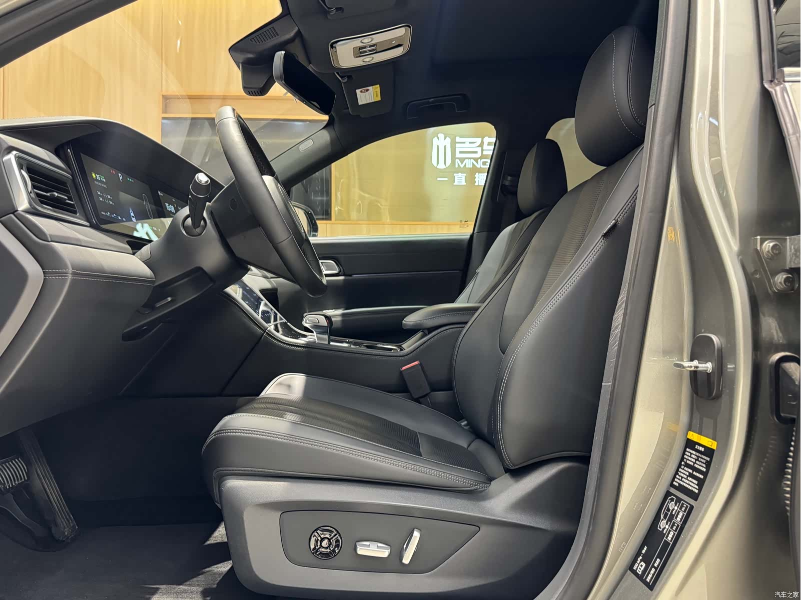 Li Auto ONE, 2020 9