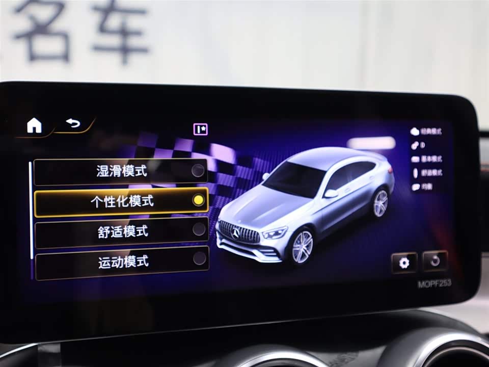 Mercedes-Benz GLC Coupe AMG