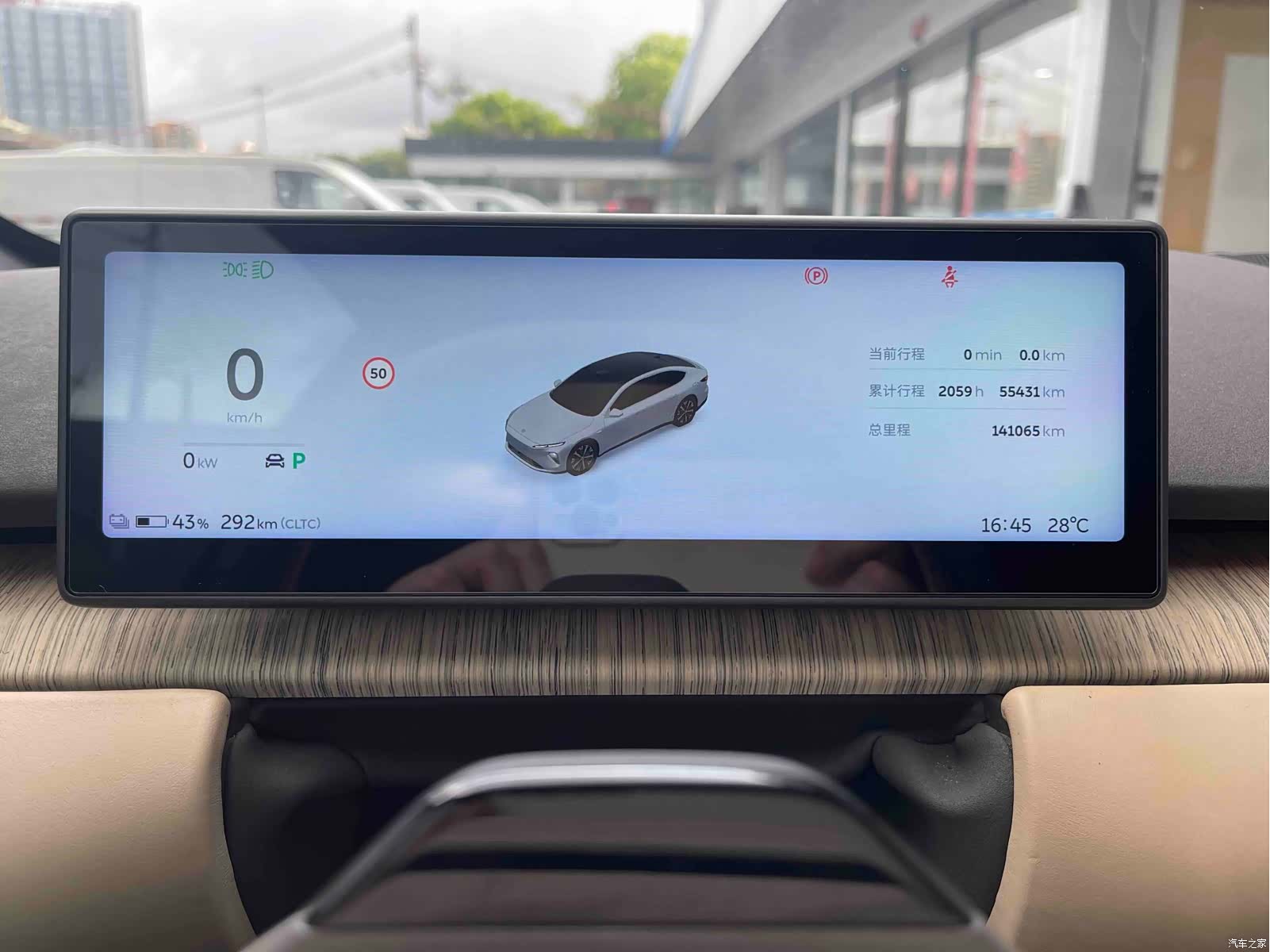 NIO ET7, 2022 34