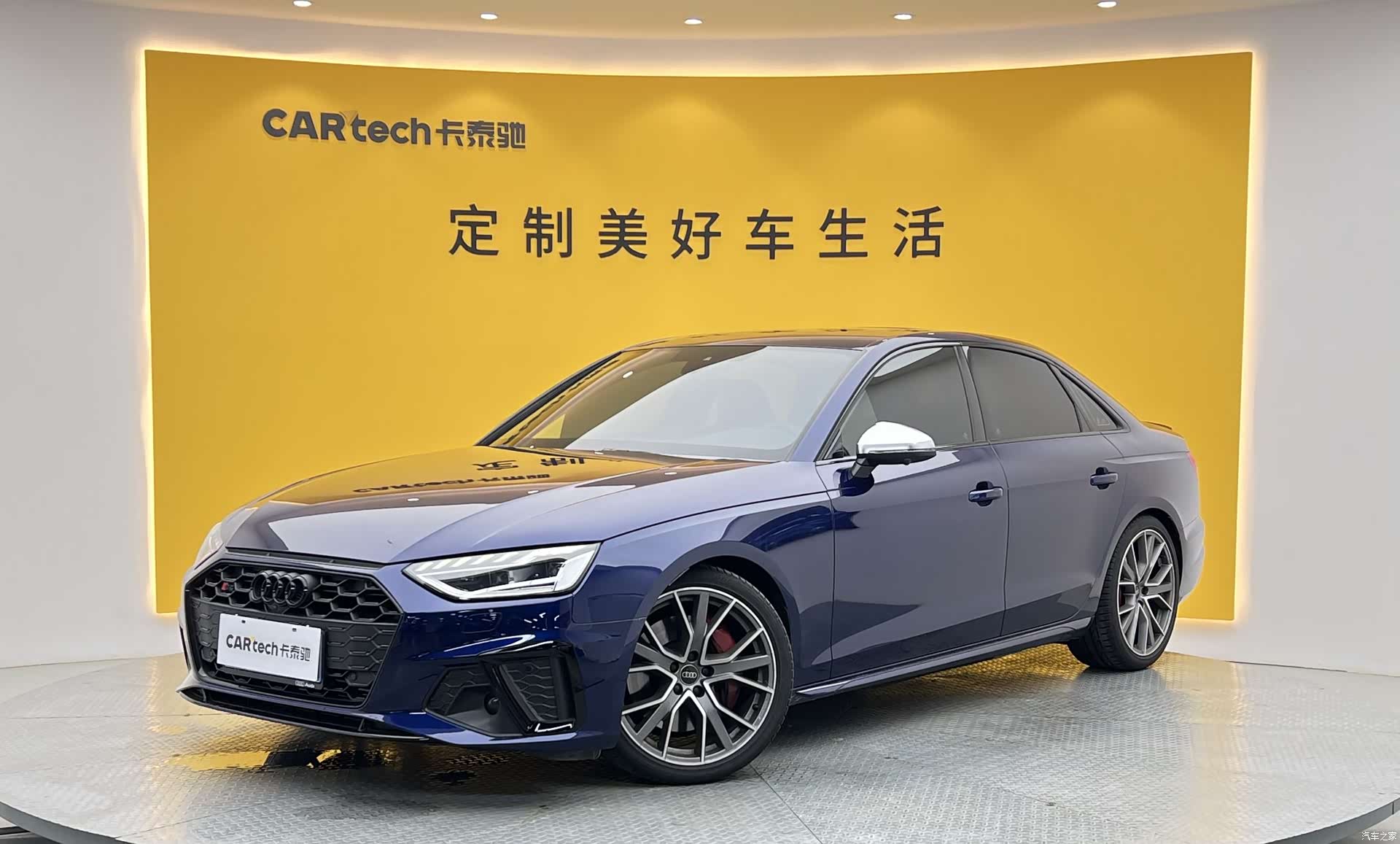 Audi S4, 2024 1