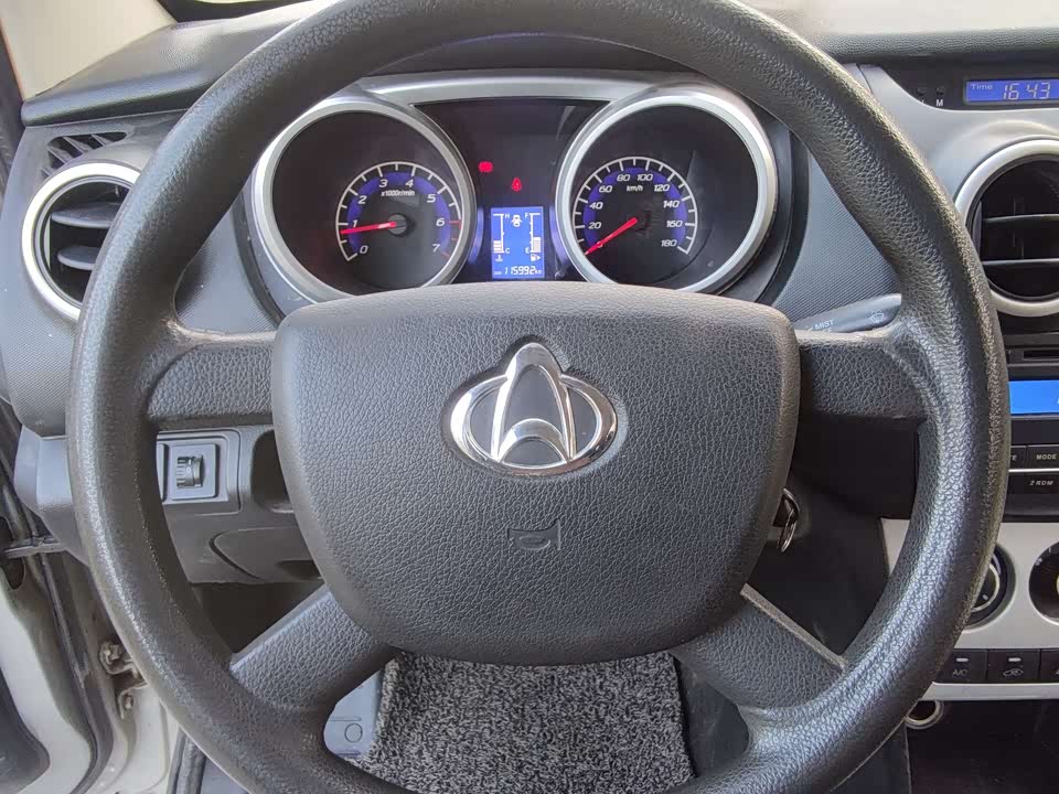 Changan Kaicheng Uno S