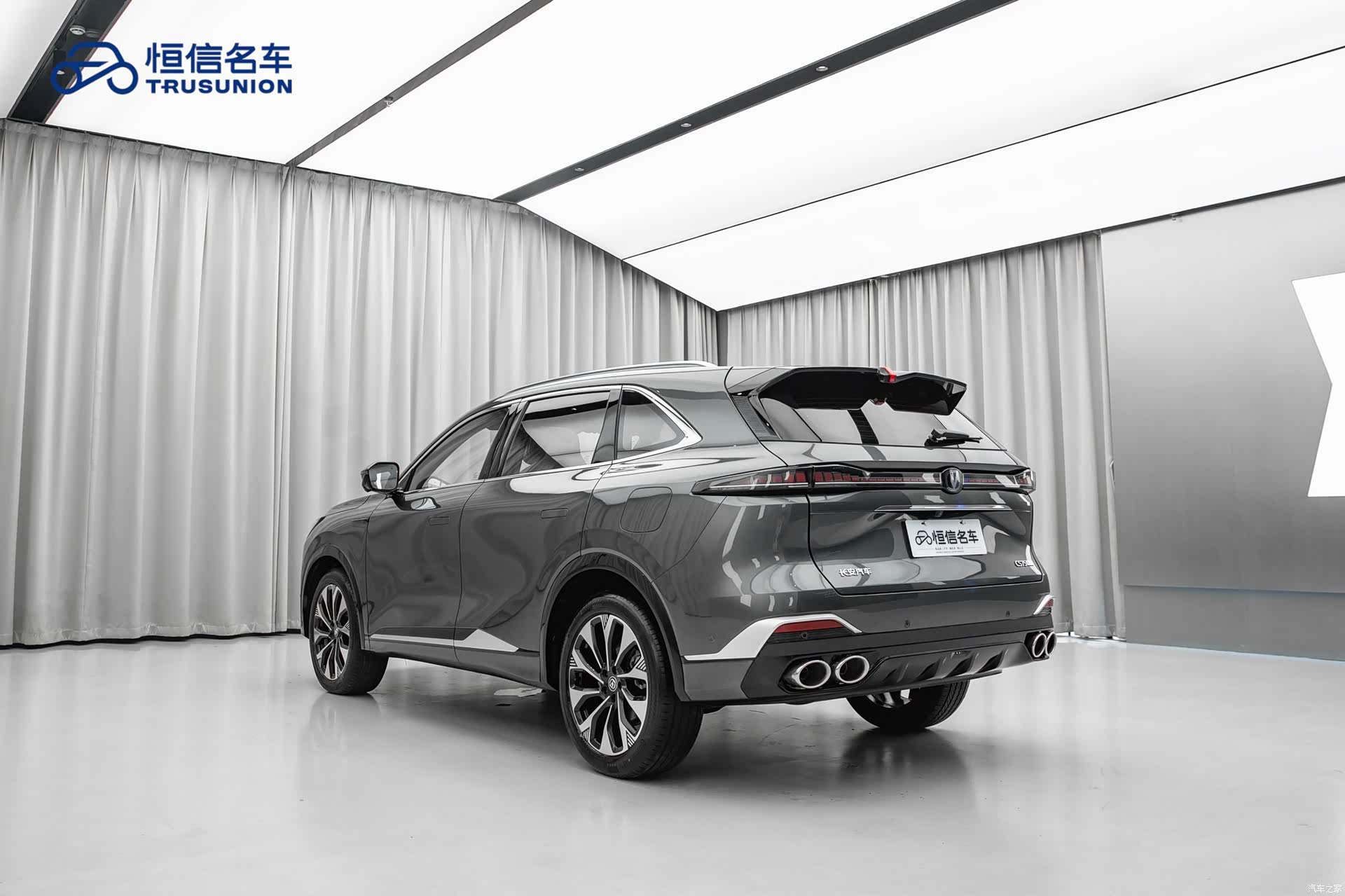 Changan CS75, 2025 6