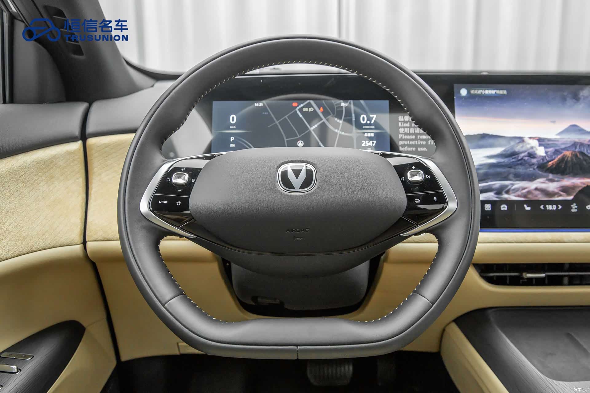 Changan CS75, 2025 16