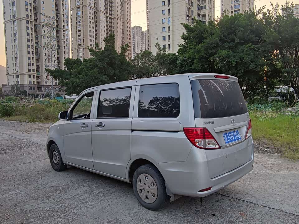 Changan Kaicheng Uno S