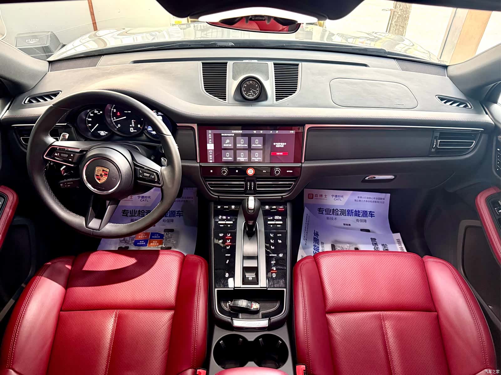 Porsche Macan, 2023 11