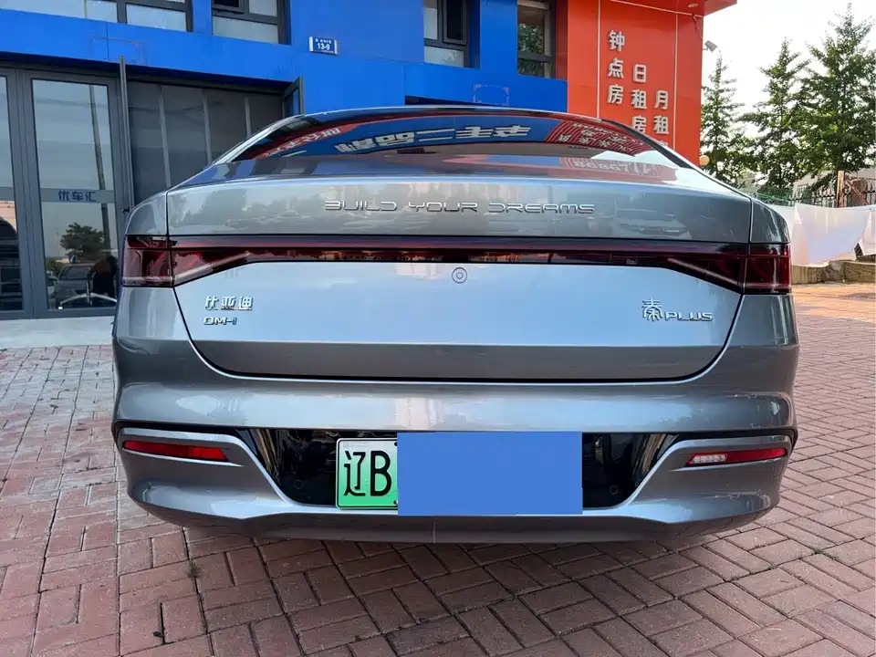 BYD Qin Yuan