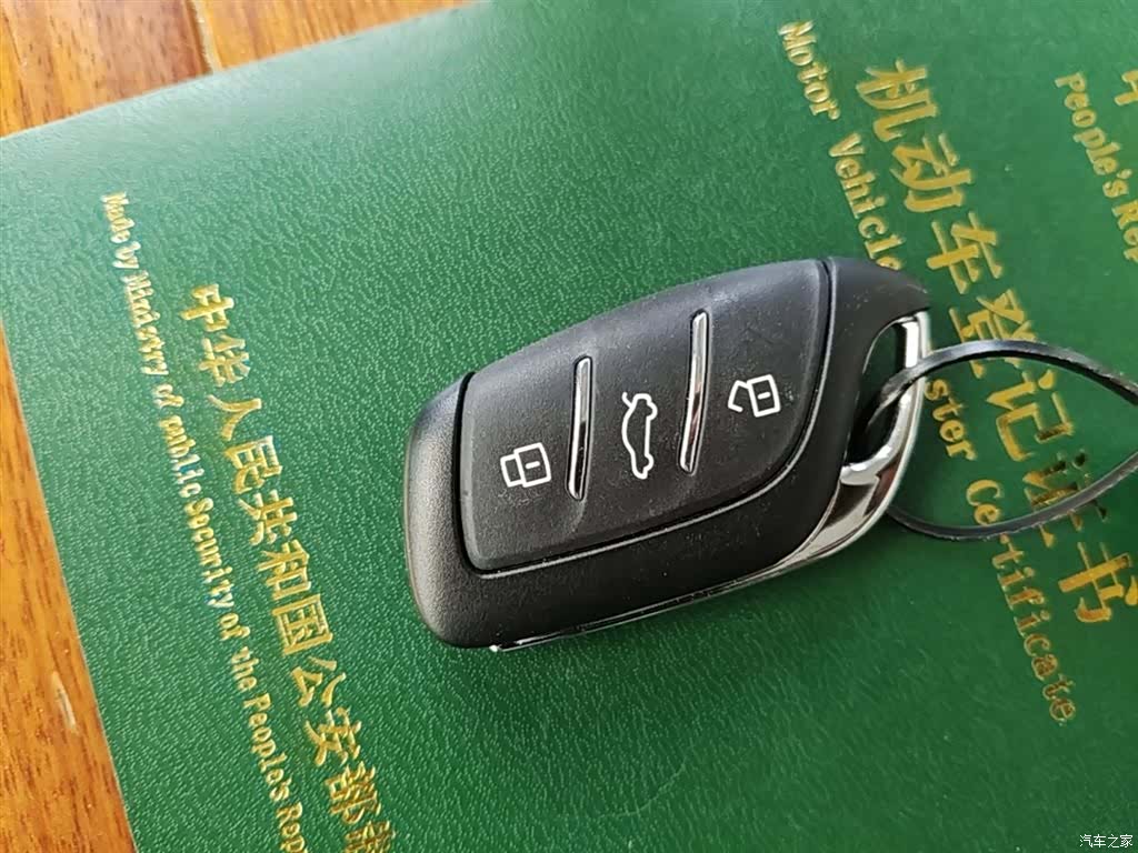 Roewe i5, 2020 9