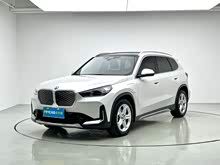 ����iX1 2025�� eDrive25L X�����װ