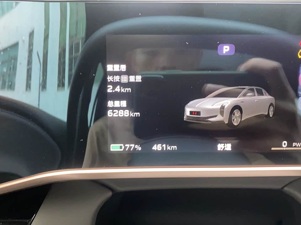 Hongqi EH7