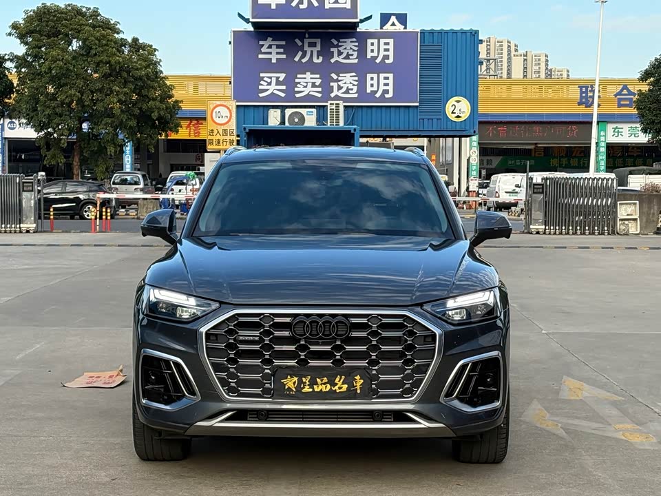 Audi Q5L