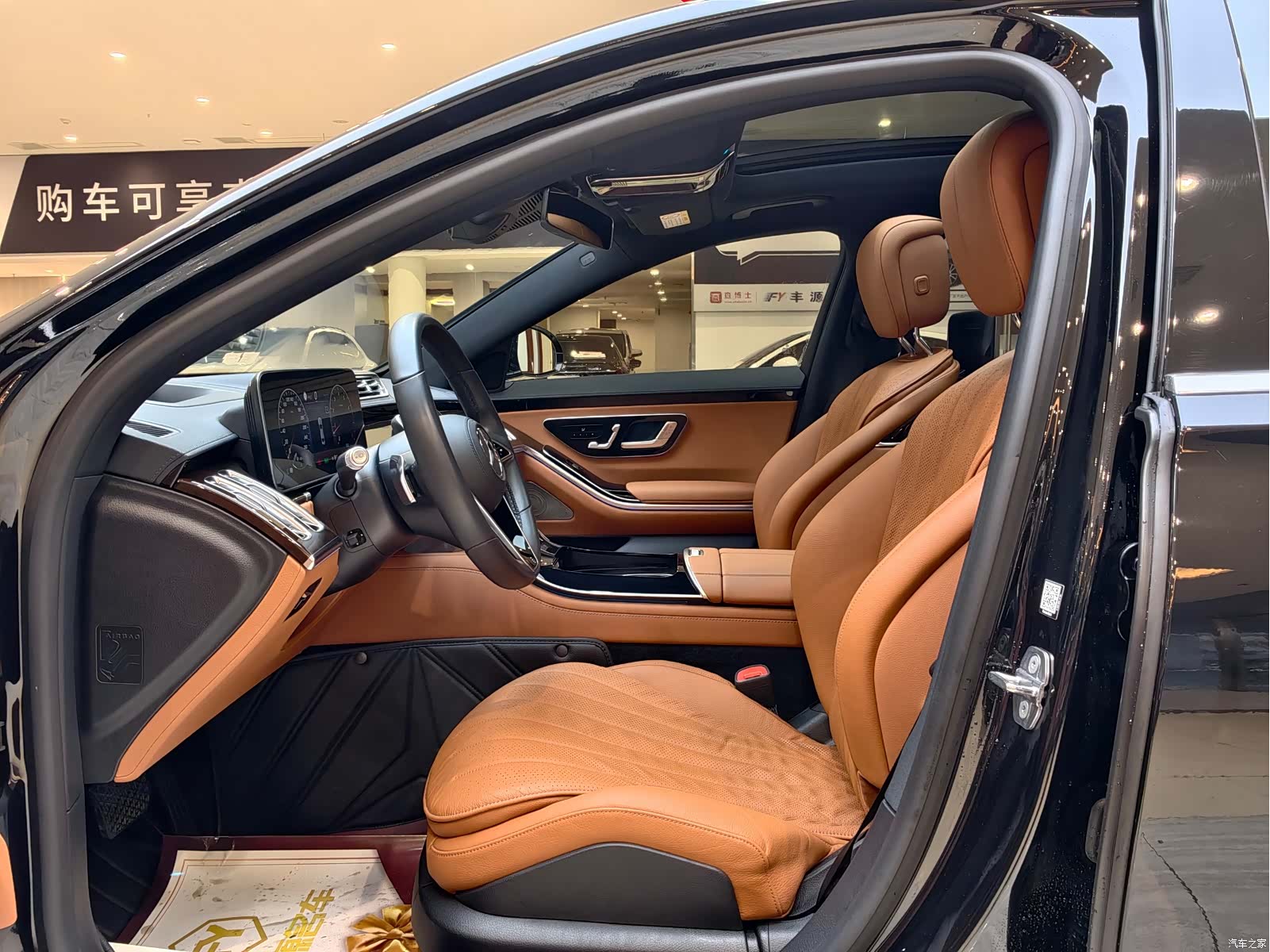 Mercedes-Benz S-Class, 2021 6