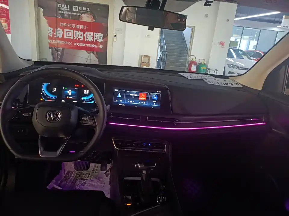 Changan CS55PLUS