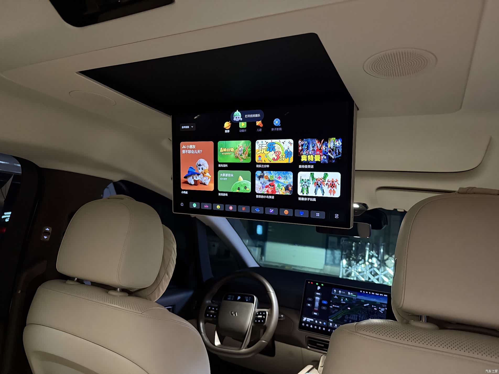 Li Auto MEGA, 2024 7
