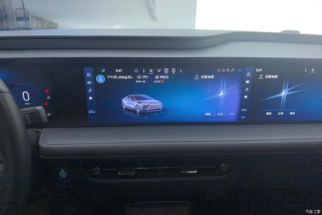 Ford Mondeo, 2024 13