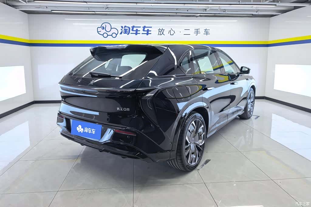 Hongqi 08, 2024 3