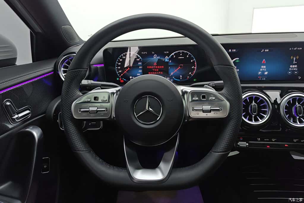 Mercedes-Benz A-Class, 2023 15