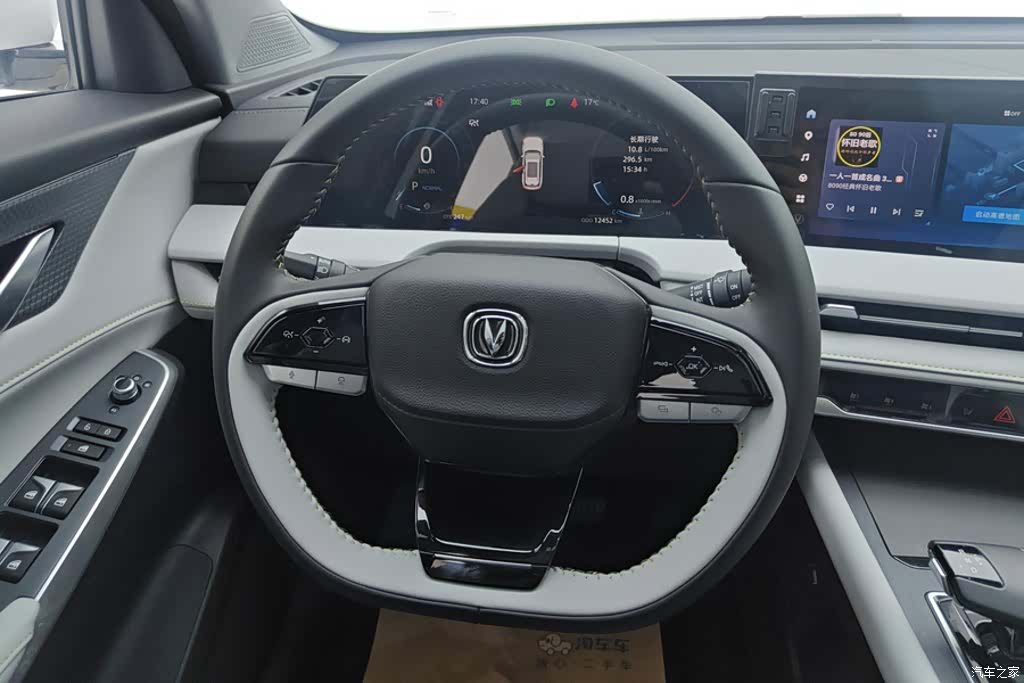 Changan CS75, 2024 15