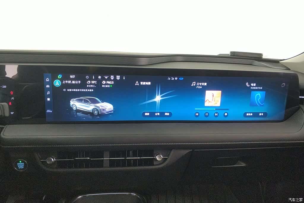 Ford Mondeo, 2025 13