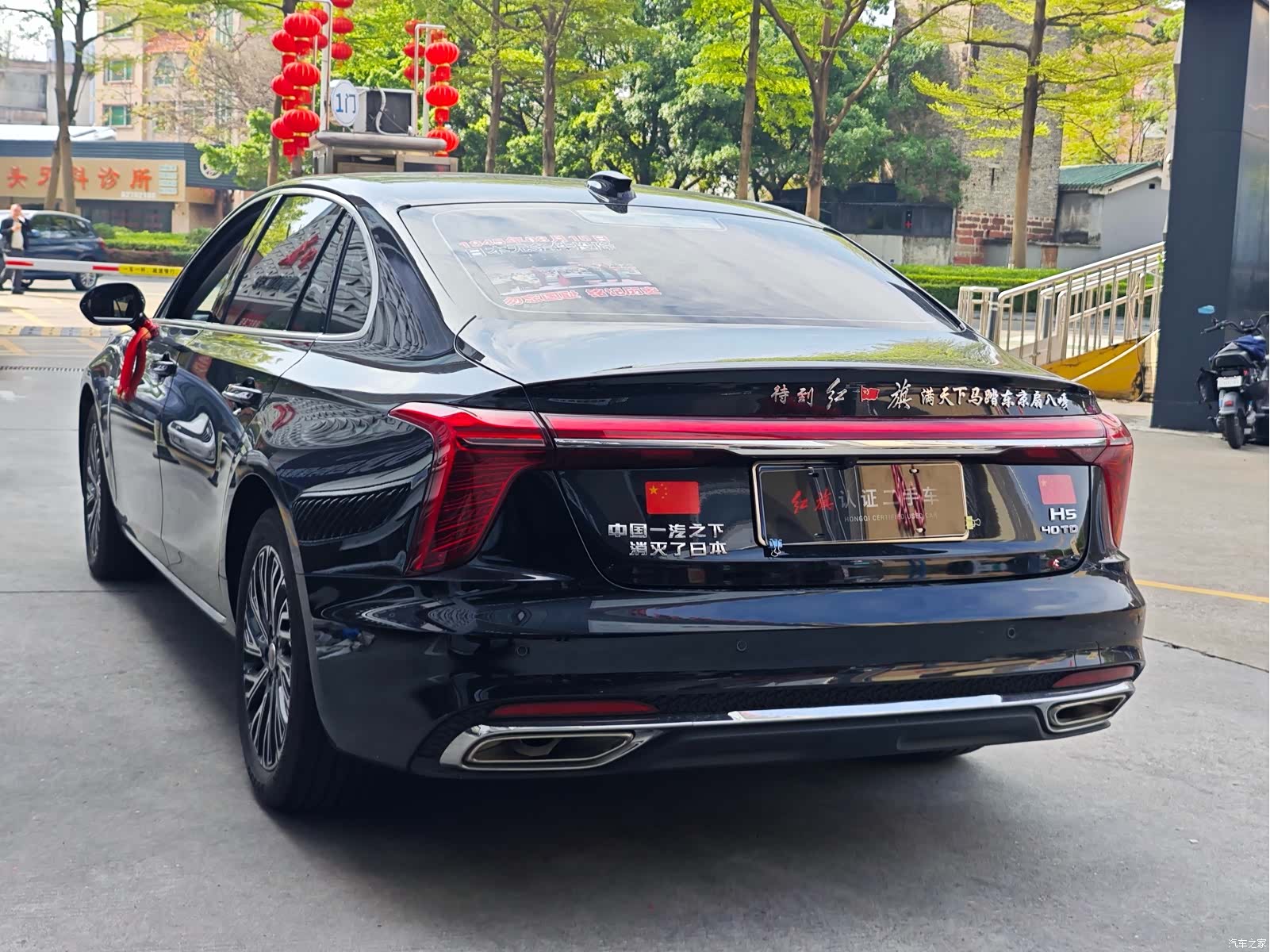 Hongqi H5, 2025 16